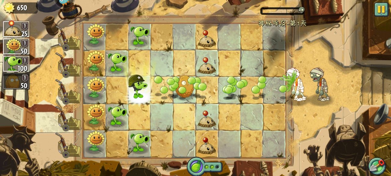 植物大战僵尸2 oppo渠道服下载 v3.7.8 最新官方版