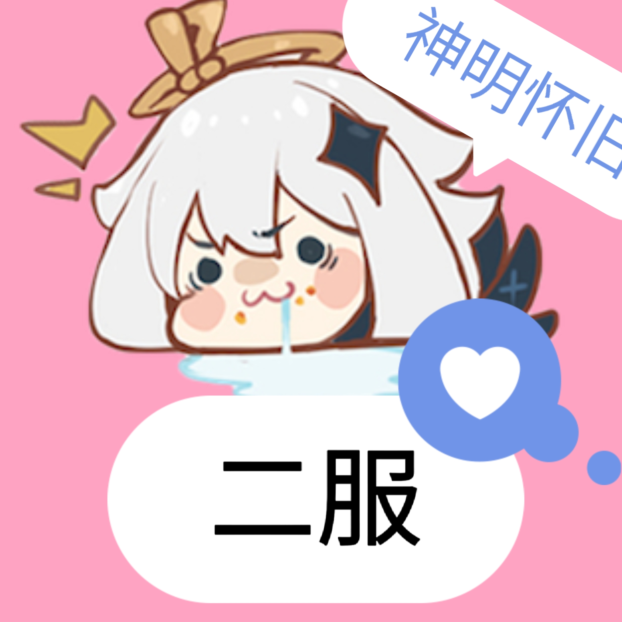 逃跑吧少年神明2服最新版(神明怀旧模拟器纯净版) v8.32.1 最新版