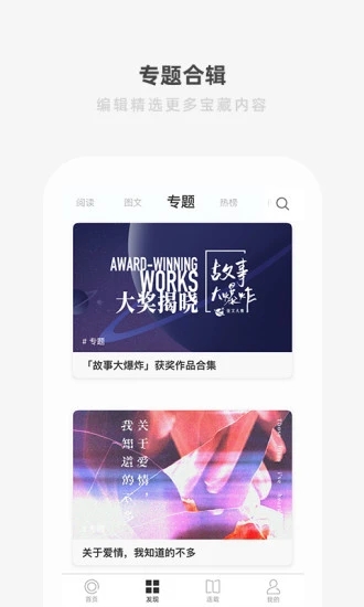 one一个致敬韩寒app安卓最新版免费下载 v5.5.0 官方版