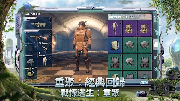 pubg国际服手游官方正版直接下载安装2025最新版 v3.6.0 安卓最新版