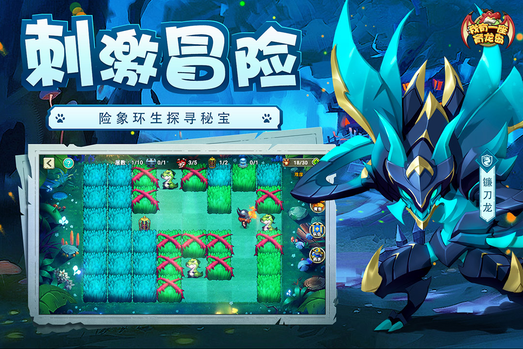 我有一座育龙岛游戏官方下载 v1.0.69 安卓版