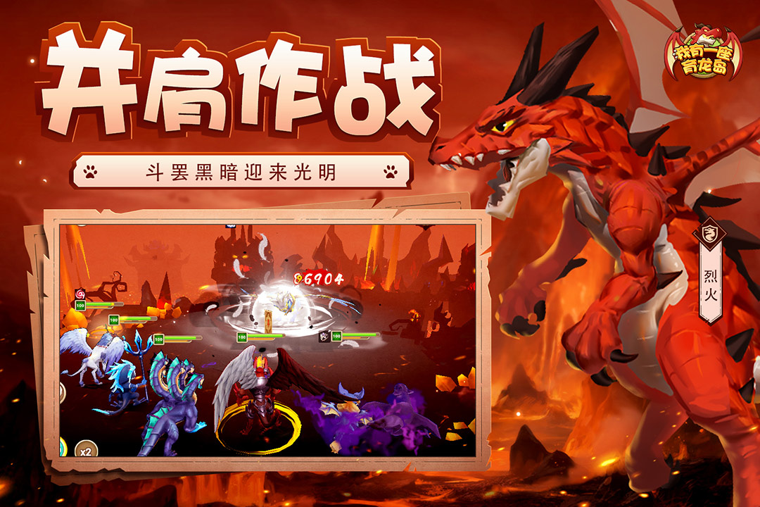 我有一座育龙岛游戏官方下载 v1.0.69 安卓版