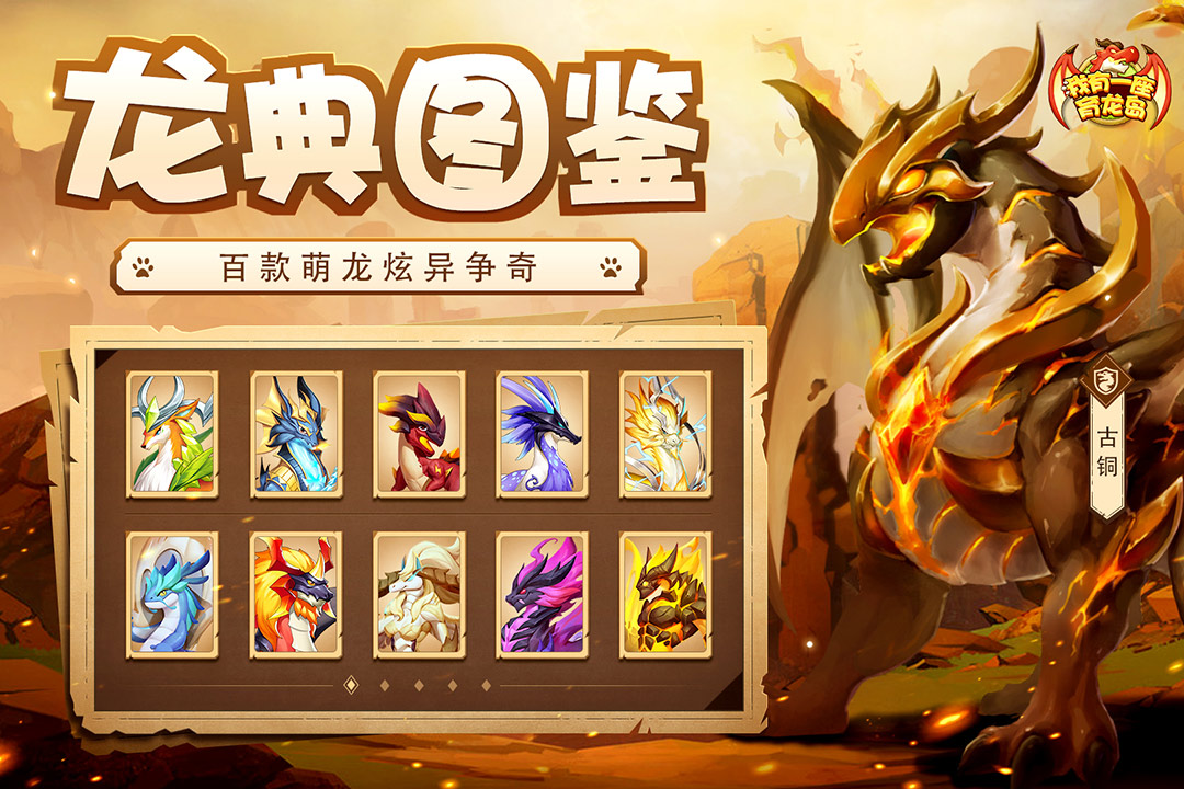 我有一座育龙岛游戏官方下载 v1.0.69 安卓版