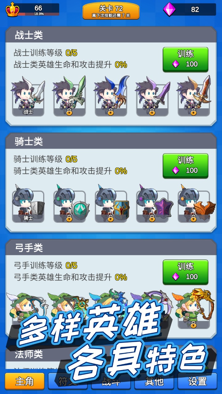 讲什么道义一起上 v3.4.2 安卓版