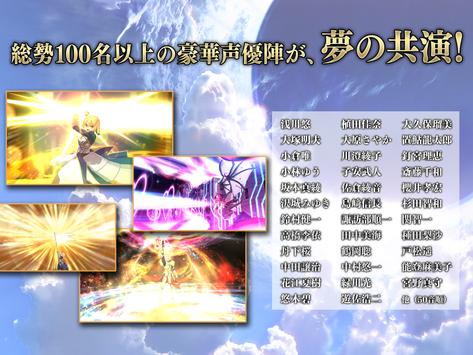 fgo命运冠位指定国服下载 v2.106.0 官方版