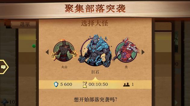 Shadow Fight 2暗影格斗2国际服 v2.41.7 最新版