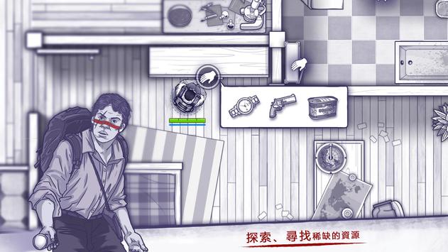 阿瑞斯病毒国际服下载(Ares Virus) v1.0.28 最新版