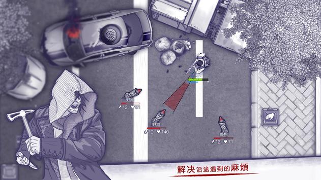 阿瑞斯病毒国际服下载(Ares Virus) v1.0.28 最新版