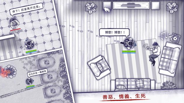 阿瑞斯病毒国际服下载(Ares Virus) v1.0.28 最新版