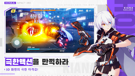 崩坏3官方版下载 v8.4.0 最新版