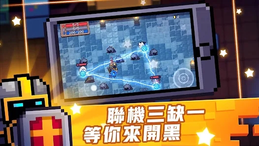 元气骑士台湾版下载 v7.4.0 最新官方版