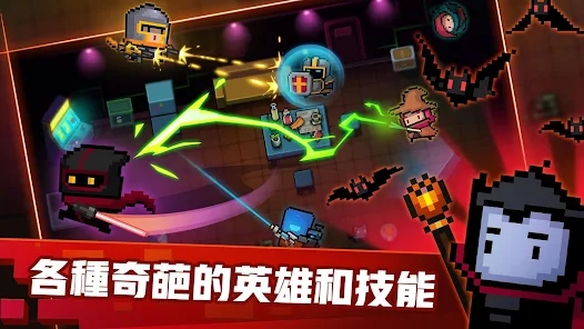 元气骑士台湾版下载 v7.4.0 最新官方版