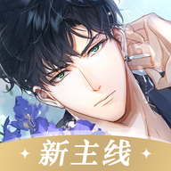 光与夜之恋最新版本2025 v1.8.0810 官方正版