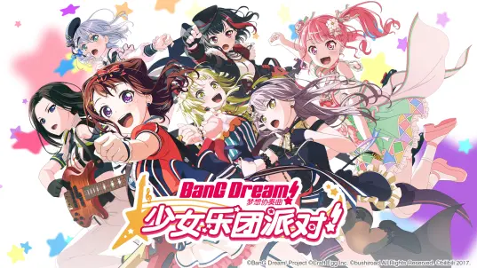 BanG Dream!少女乐团派对bilibili国服版 v8.5.1 最新版