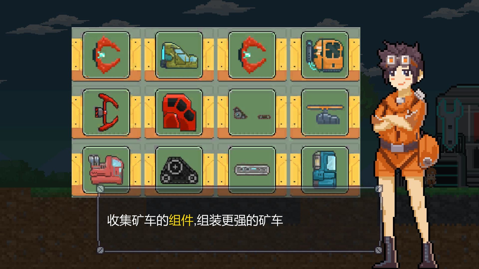 熔岩矿车最新版本 v1.9.6 最新版