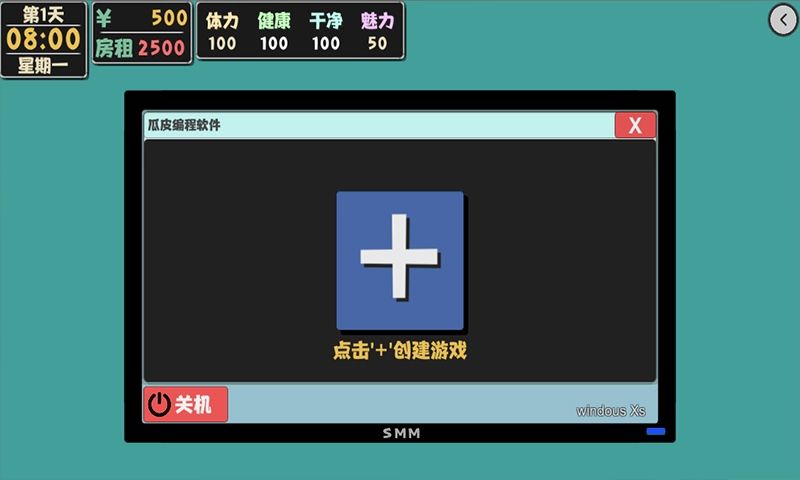 属性与生活2独立游戏开发生活最新版本 v1.1.6 最新版