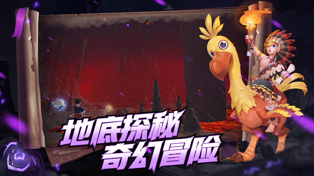 4399创造与魔法手游下载 v1.0.0780 官方版