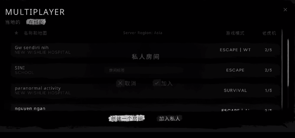theghost2022最新版(鬼魂) v1.78.2 联机版