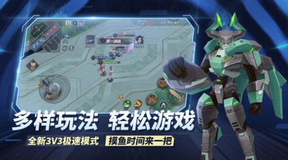 王者别嚣张官方版下载 v42024.11.27 官方版