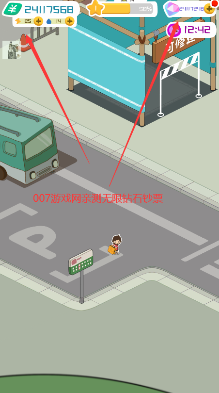 房东模拟器内置修改器mod2025免广告 v2.8.36 最新版