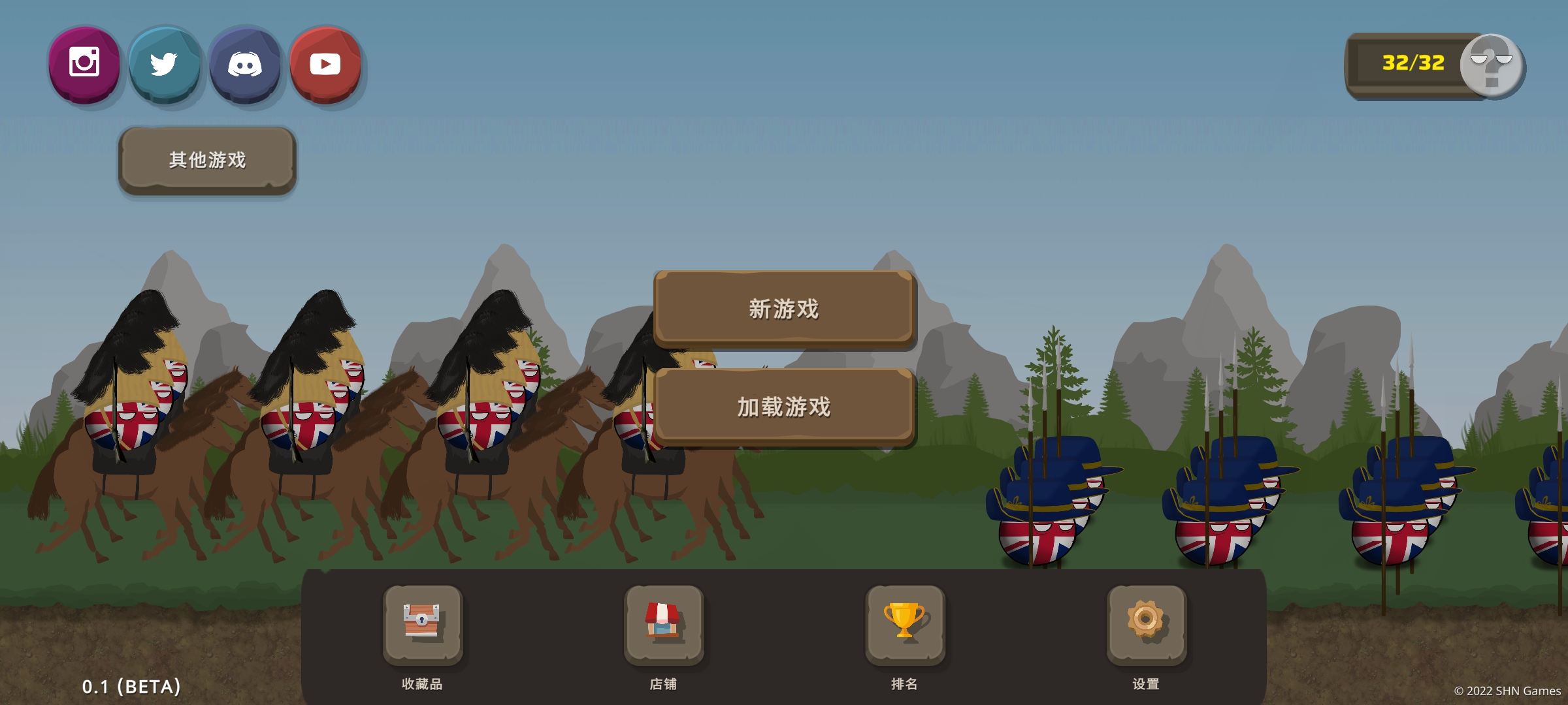 波兰球之战中文版 v0.7 最新版