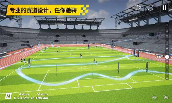 djl virtual flight下载2025最新手机版(dji fly) v1.17.1 官方版