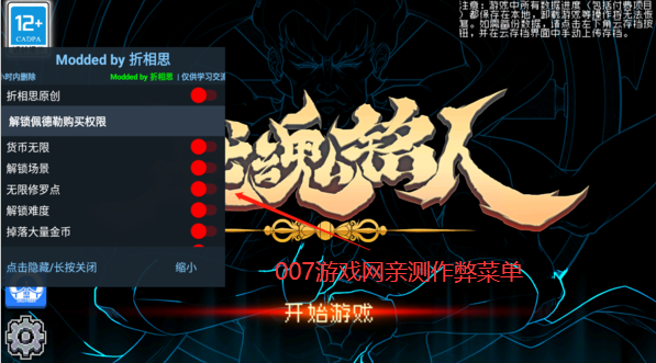 战魂铭人哔哩哔哩版下载 v2.11.0 最新官方版