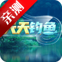 天天钓鱼内测版 v2.2.3 最新版
