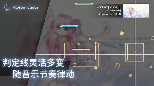 phigros国际版官方下载 v3.15.0 最新版