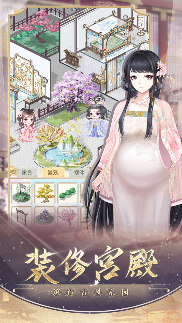 盛世芳华手游最新版下载 v1.0.48 安卓正版