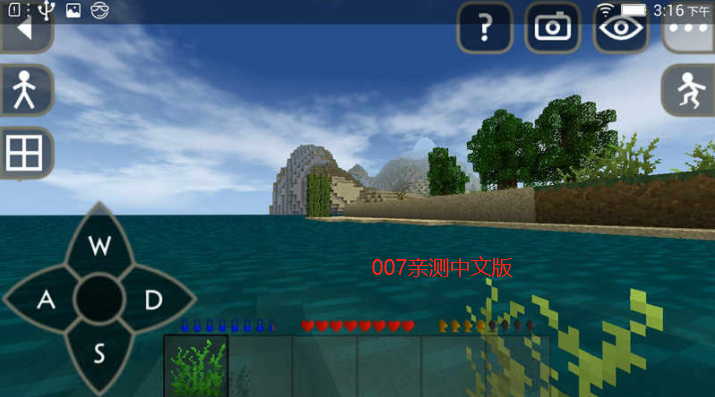 生存战争2中文版 v2.3.10.4 双人版