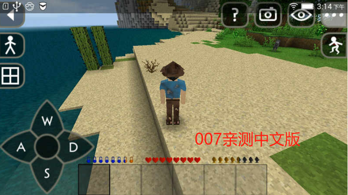 生存战争2中文版双人联机版 v2.3.10.4 最新版