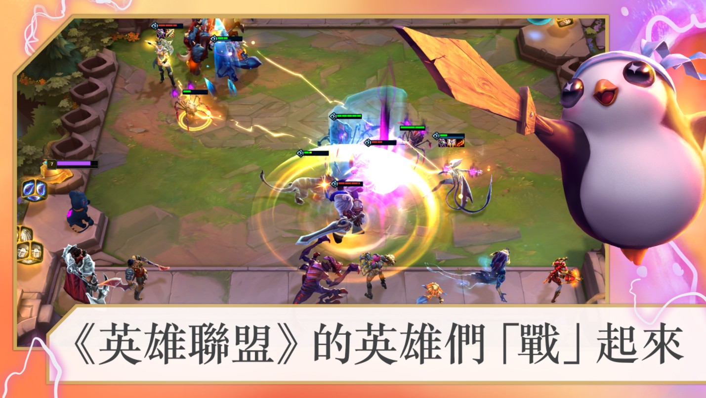 金铲铲之战美服下载2025官方版(tft) v15.15.6997589 安卓版