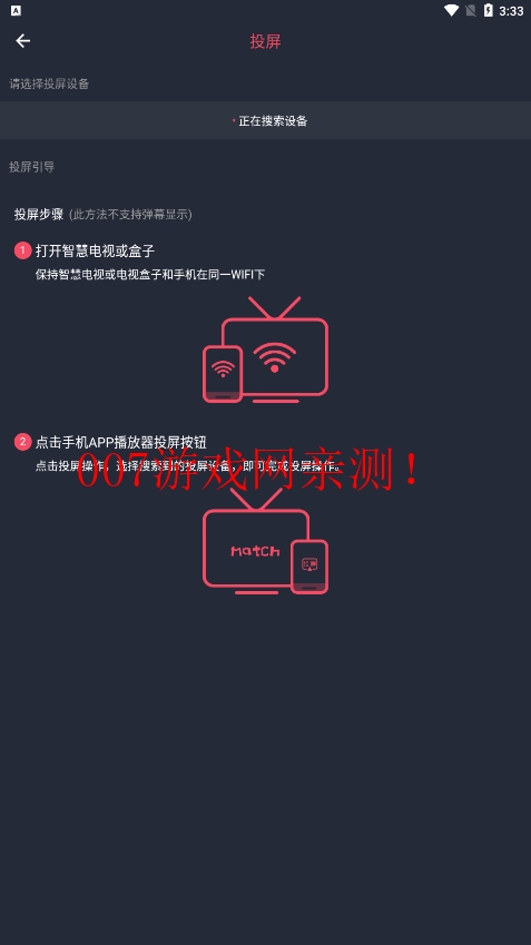 CliCli动漫官方正版下载安装 v1.0.4.7 最新版