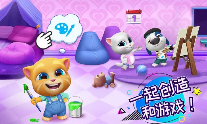 汤姆猫总动员2025最新版下载 v3.9.2.12822 无广告版