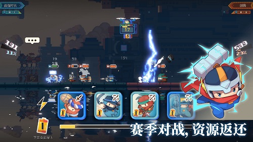 砰砰军团测试版游戏下载 v5.390 最新官方版