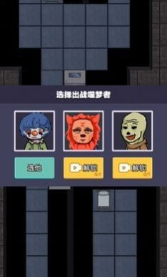 天黑了请闭眼 v2.2.4.2 安卓版