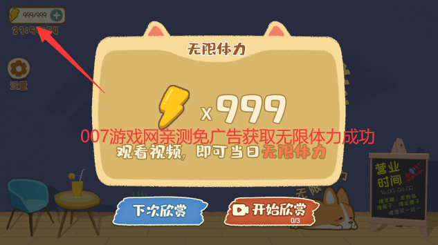 我的收纳摊无限提示版 v20.0 最新版