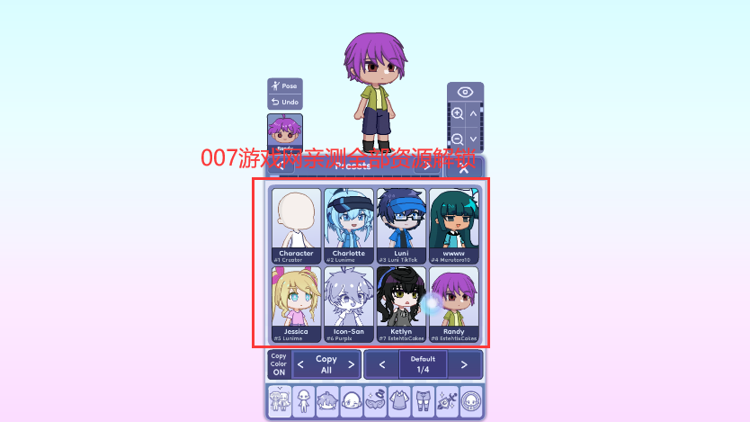 扭蛋人生2无限金币无限钻石版下载(Gacha Life 2) v1.5 无限资源版