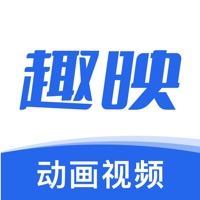 趣映动画制作专家app官方下载 v2.7.2 安卓版