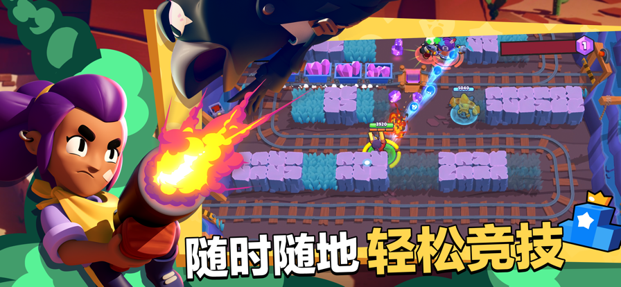 荒野乱斗华为渠道服下载 v62.8.3 最新官方版
