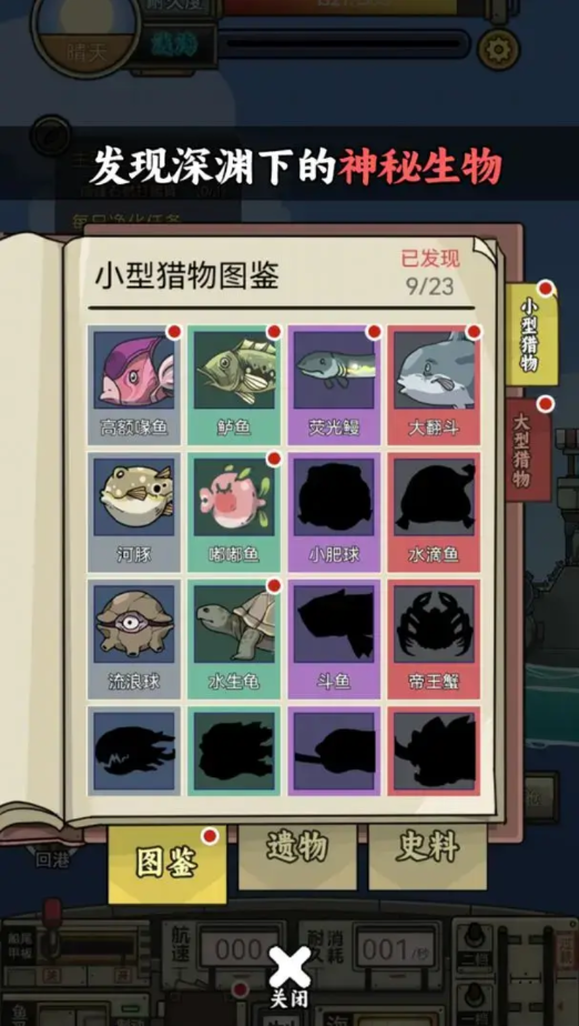 钓鱼佬净化海洋内置菜单MOD下载 v1.2.3 最新版本