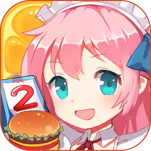 餐厅萌物语2025最新版下载 v1.35.25 安卓版