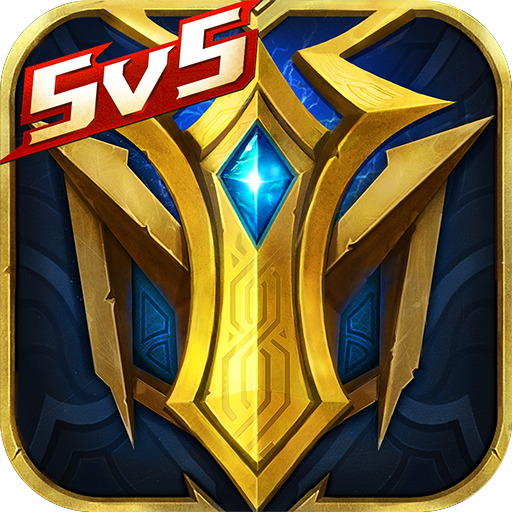 英魂之刃应用宝版免费下载 v3.4.9.0 最新版