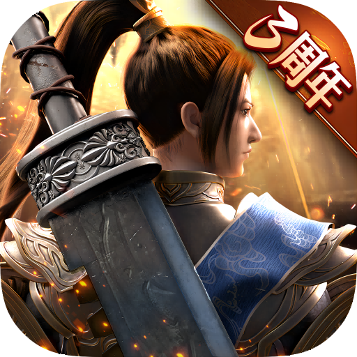 绿色征途oppo版本下载 v311.0.0 最新版