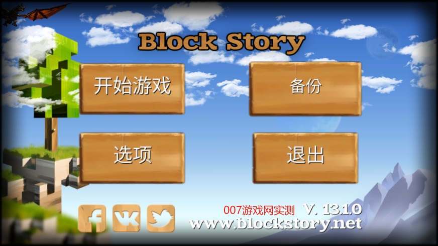 被尘封的故事九游客户端下载 v16.3.1.0 官方版