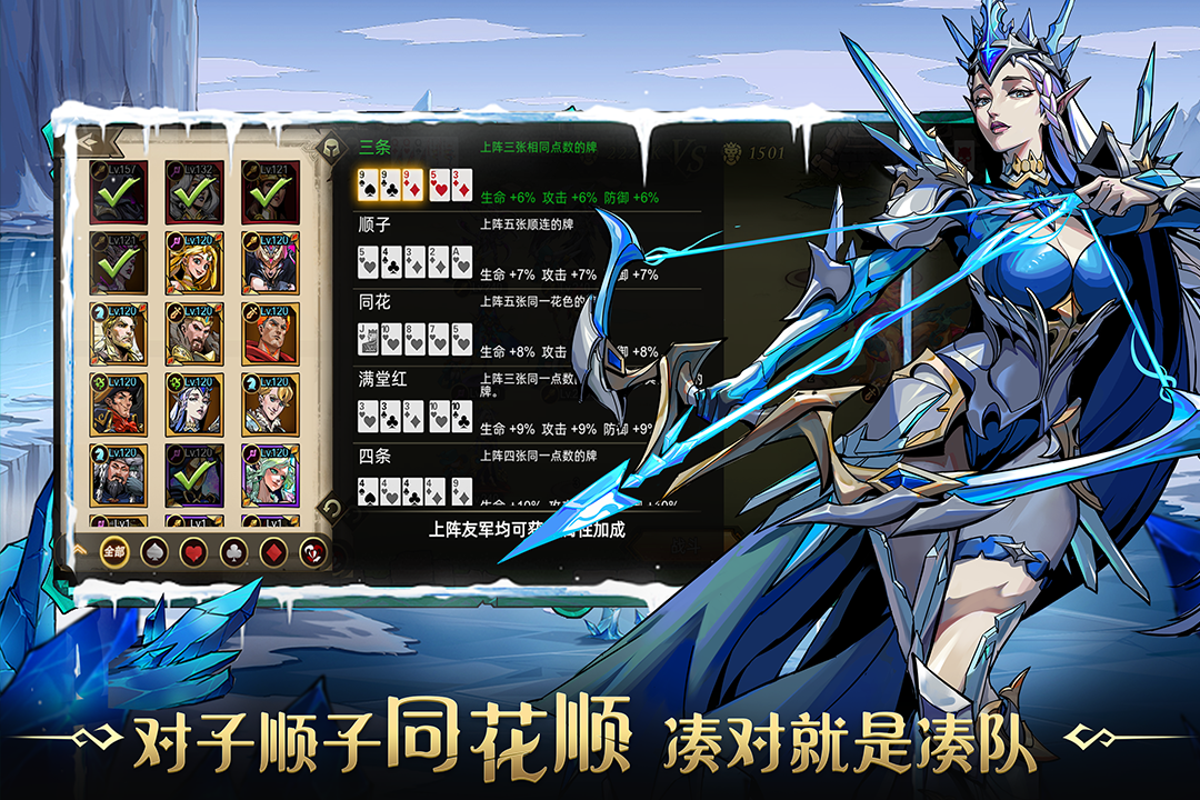 进击的骑士九游版最新下载 v1.1.6 官方正版