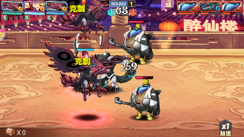 人气动漫大乱斗无限连抽版下载 v1.8.105 BT版