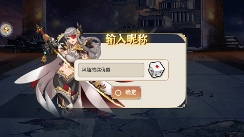 人气动漫大乱斗无限钻石版本下载 v1.8.105 满v版