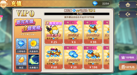 人气动漫大乱斗无限钻石版本下载 v1.8.105 满v版
